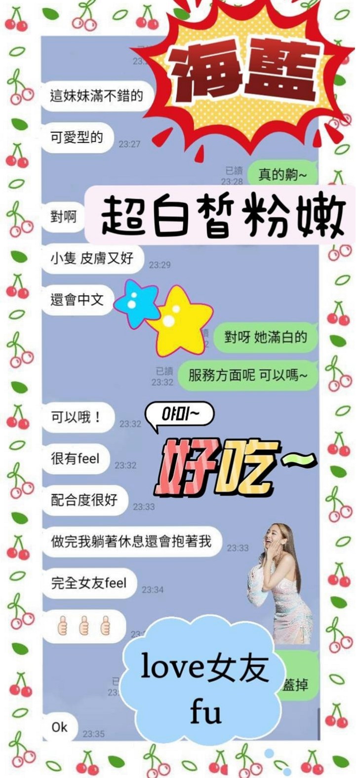 PASSPORT｜歡樂｜台東定點茶